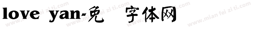 love yan字体转换